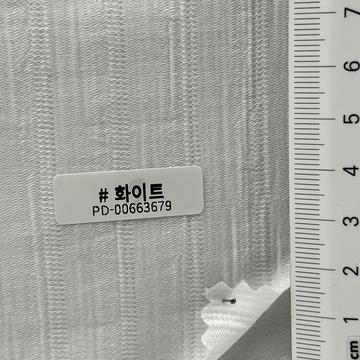 화이트 White