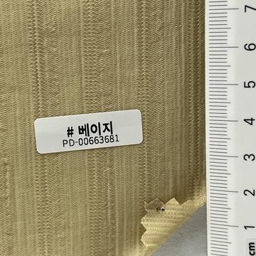 베이지 Beige