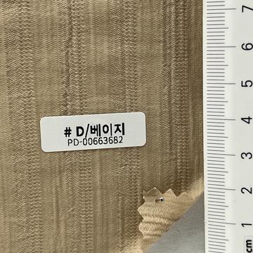 D/베이지 Beige
