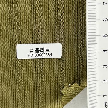 올리브 Green