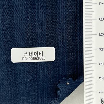 네이비 Navy