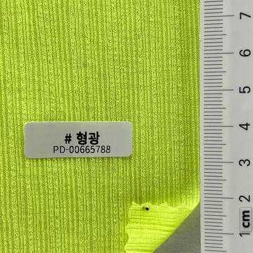 형광 Pale Green