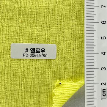 옐로우 Yellow
