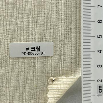 크림 Beige