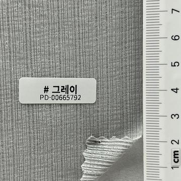 그레이 Gray