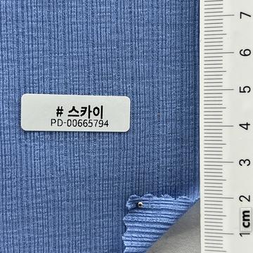 스카이 Pale Blue
