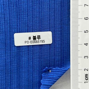 블루 Blue