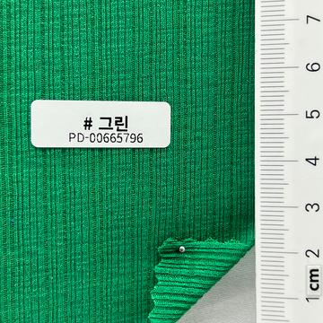 그린 Green