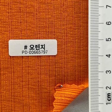 오렌지 Orange