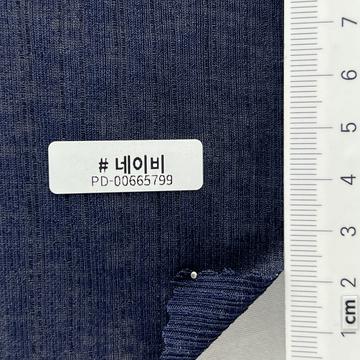 네이비 Navy