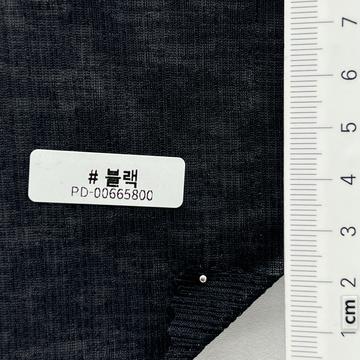 블랙 Black
