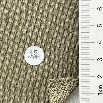 45 Green