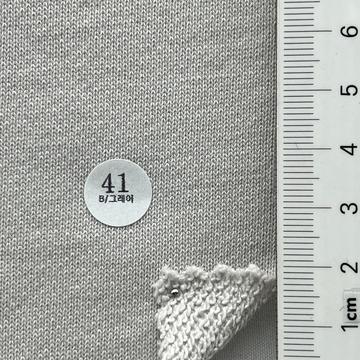 41 Gray