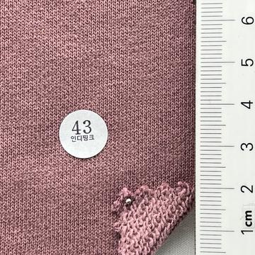 43 Dusty Pink