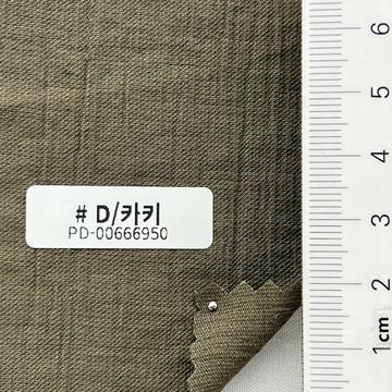 D/카키 Deep Green