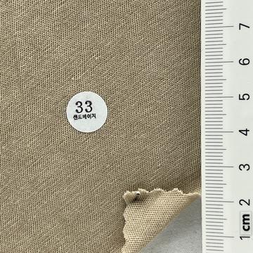 33 Beige