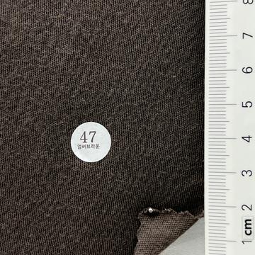 47 Brown