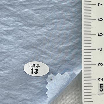 13 Pale Blue