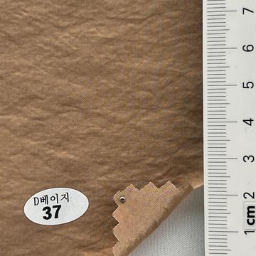 37 Brown