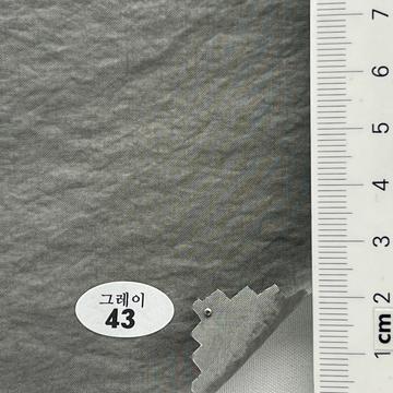 43 Gray