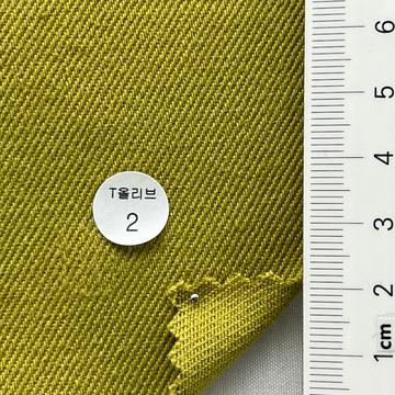 2 Green