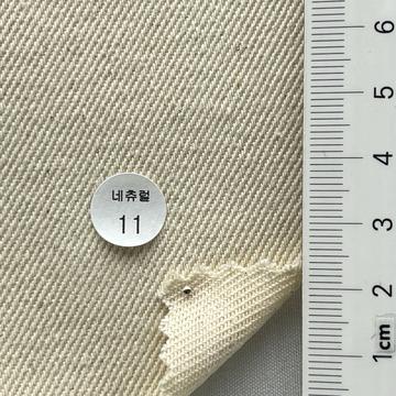 11 Beige