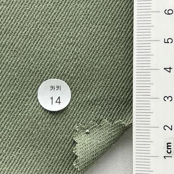 14 Pale Green