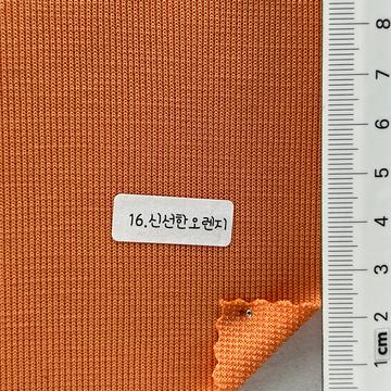 16 Orange