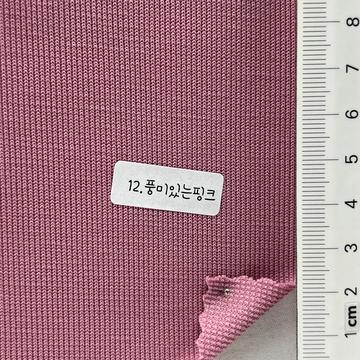 12 Dusty Pink
