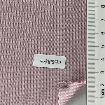 4 Dusty Pink