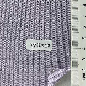 3 Lavender