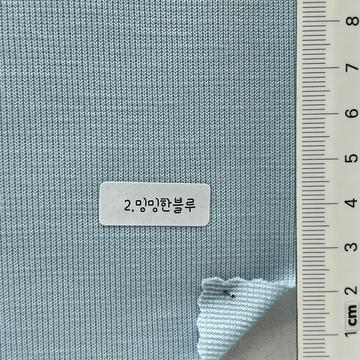 2 Pale Blue