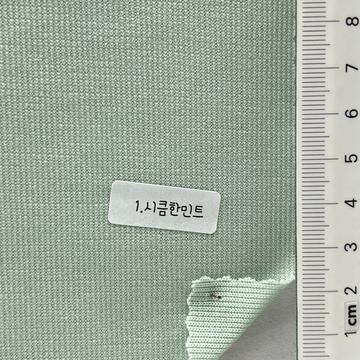 1 Pale Green