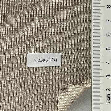 5 Beige