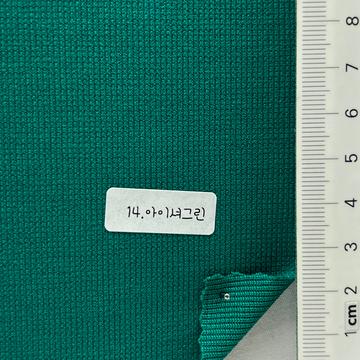 14 Green