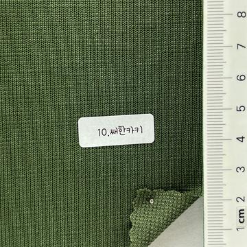 10 Deep Green