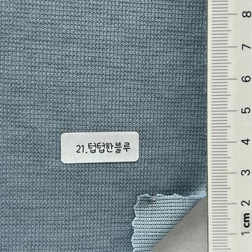 21 Pale Blue