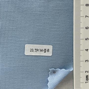 23 Pale Blue