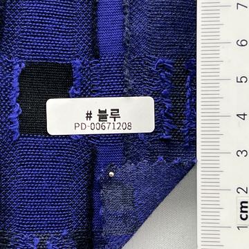 블루 Blue