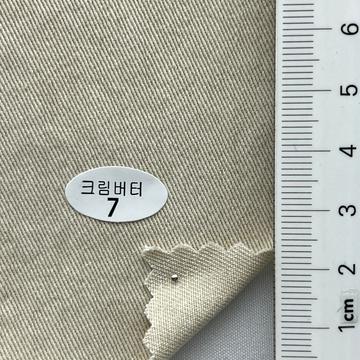 크림버터7 Beige