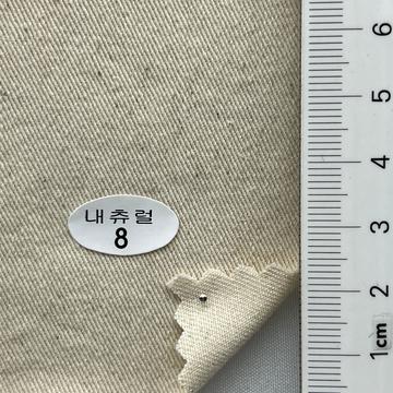 내츄럴8 Beige
