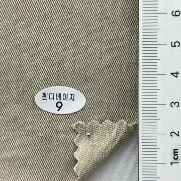 펜디베이지9 Beige