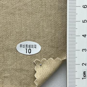 루비통베이지10 Beige