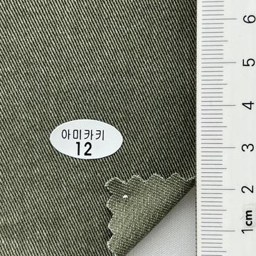 아미카키12 Deep Green