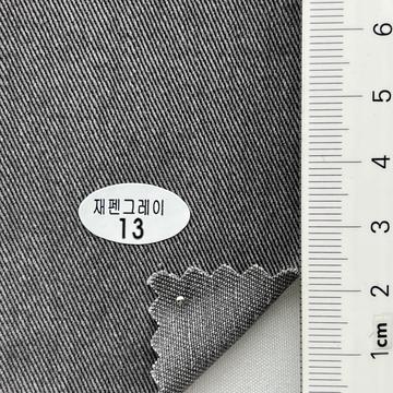 재펜그레이13 Gray