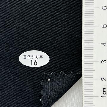 블랙카치온16 Black