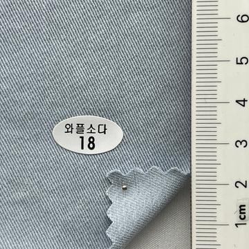 와플소다18 Pale Blue