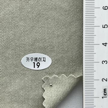 카우베이지19 Beige
