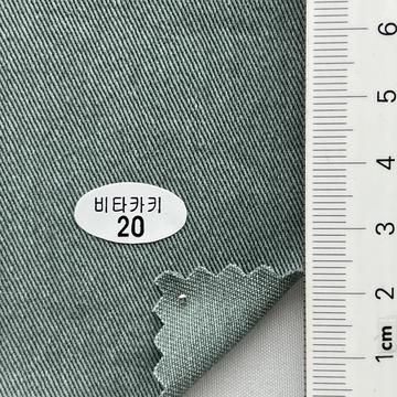 비타카키20 Pale Green