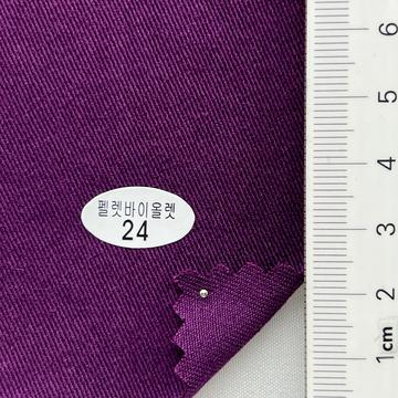 펠렛바이올렛24 Purple